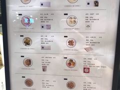 菜单-阮大兴糕团(杭州西湖银泰百货店)