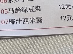 -潮福城潮州大酒楼(湖滨北路店)