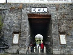 -天龙八部武侠城