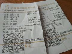 -武商摩尔影城(国广IMAX激光店)