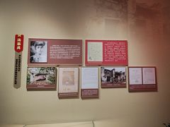 -红岩魂陈列馆