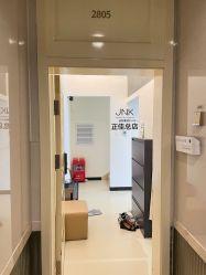 -JNK皮肤管理中心