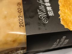 -85度C(南京龙江店)