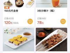 -西贝莜面村(当代商城店)