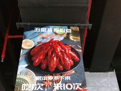 -七号码头·海鲜火锅·烧烤