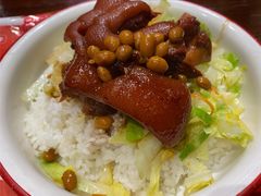 -猪角·闽南猪脚饭(茶亭店)