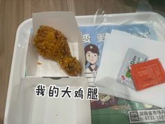 -德克士(车站路店)