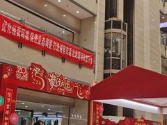 -百荣世贸商城