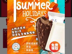 -大洋晶典(东街店)