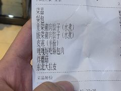 -京城百饺园•东北菜馆(红谷滩店)