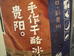-炖物24章·顺时轻养茶(杭州保利时光里店)