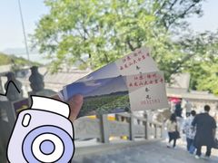 -云龙山