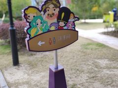 -安徒生童话乐园