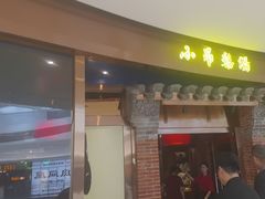 -小吊梨汤·北京菜·烤鸭(华润万象城店)