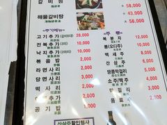 -莲洞本家