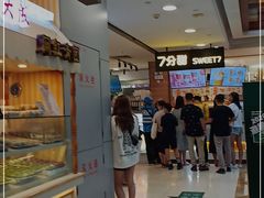 -巴黎春天(浦建店)
