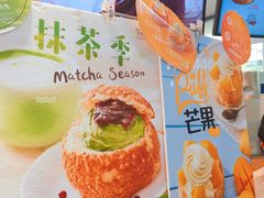 -西树泡芙(蓝色港湾店)