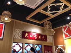 -赵记传承(广州越秀五羊新城店)