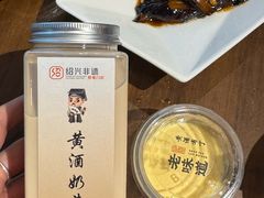 -绍兴老味道·非遗门店(银泰城店)