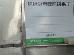 -真素诚·清真(新华路店)