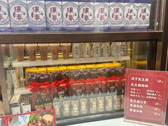 -香园茶社·金陵小灶(老门东店)