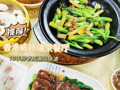 -香港威特瑞茶餐厅(小白楼音乐厅店)
