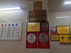 -莲欢海蛎煎