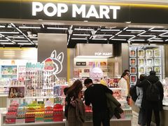 -泡泡玛特POPMART(赛格国际购物中心店)