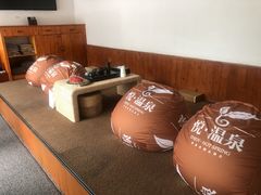 -思念果岭悦温泉