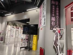 -漫库(北京王府井银泰in88店)