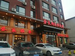 -金太阳海鲜烧烤·本地人餐厅(东纬路旗舰店)