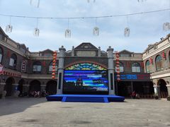 -连云港民主路老街