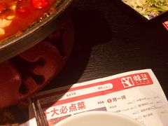 -蛙三泡椒牛蛙(万象城店)