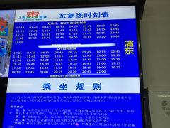 -上海轮渡售票处