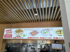 -南城香·饭香串香馄饨香(赵公口店)