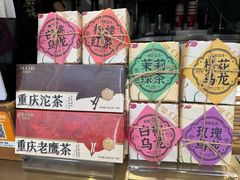 -初茶花月·重庆特产(大融城店)