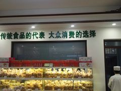 -生活林(河北路店)