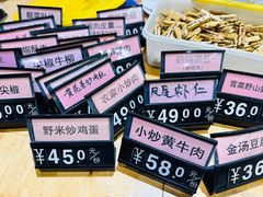 -爷爷的草帽·海鲜馆(孙塘路店)
