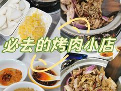-道邦子烤牛肉(总店)