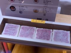 -阮大兴糕团(滨江宝龙店)