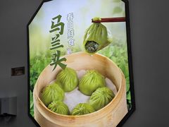-上海古猗园餐厅(沪宜公路店)