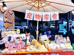 -福田卓悦INTOWN购物中心