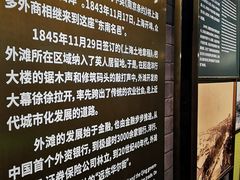 -上海市外滩历史纪念馆