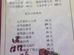 -亚布力新体委滑雪场