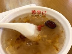冰糖银耳羹-蓉李记成都名小吃(武汉菱角湖万达店)