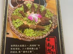 -八宝牛潮汕鲜牛肉火锅(净月店)