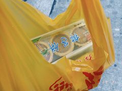 -阿吉仔(大元路店)
