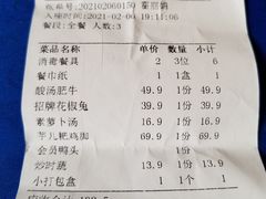 -鸡毛店·川菜(双楠店)