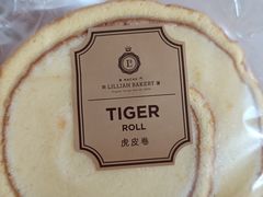 -莉蓮蛋挞(静安寺店)
