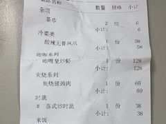 -金象湾泰国餐厅(华林路店)